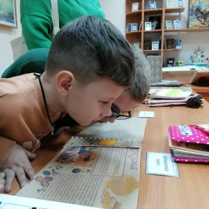 «Пусть будет книга праздником для вас»