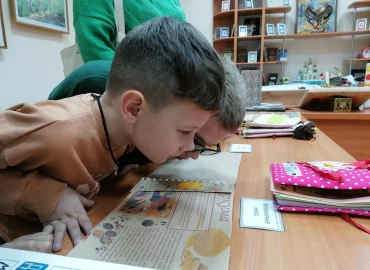 «Пусть будет книга праздником для вас»