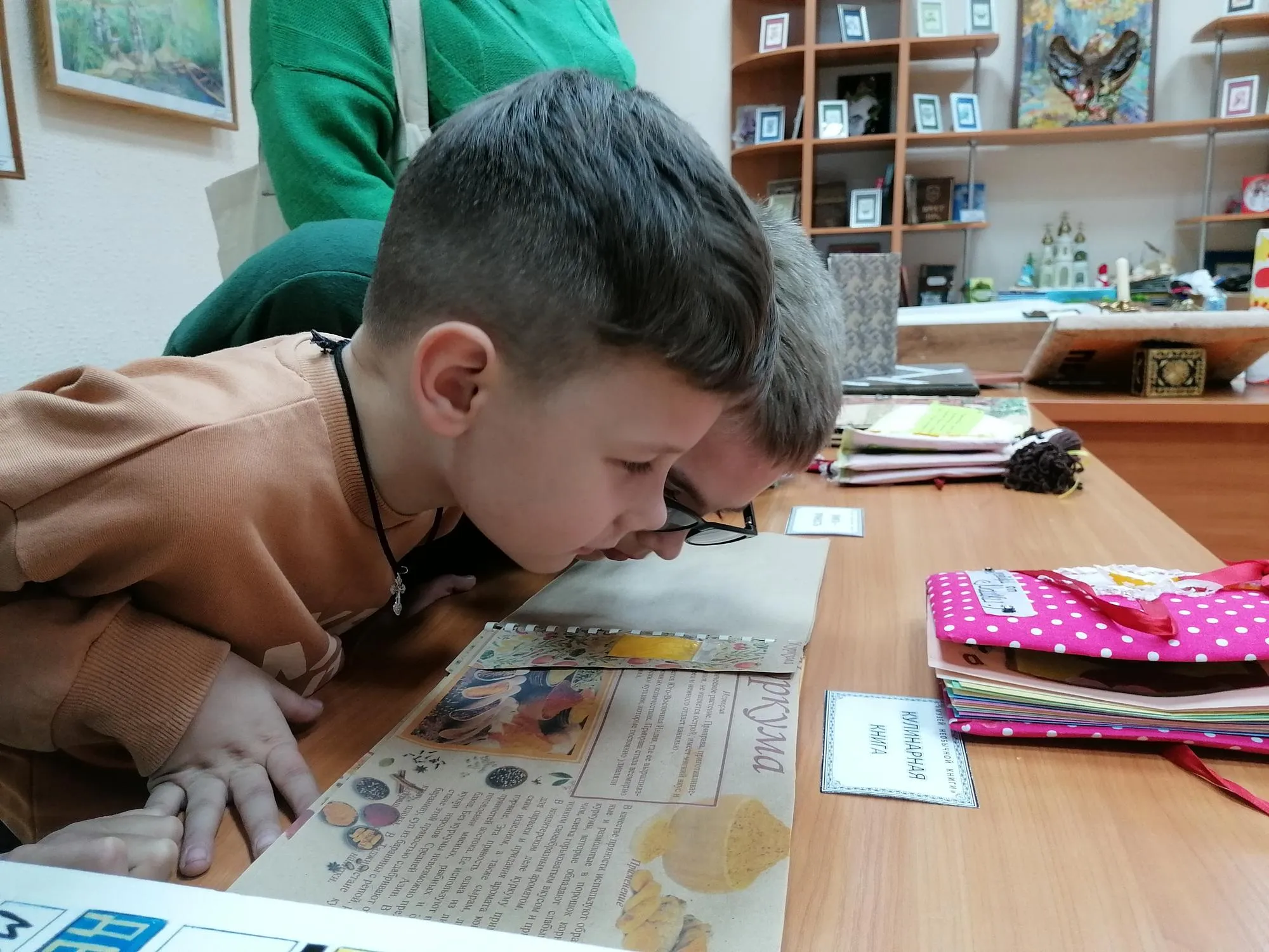 «Пусть будет книга праздником для вас»