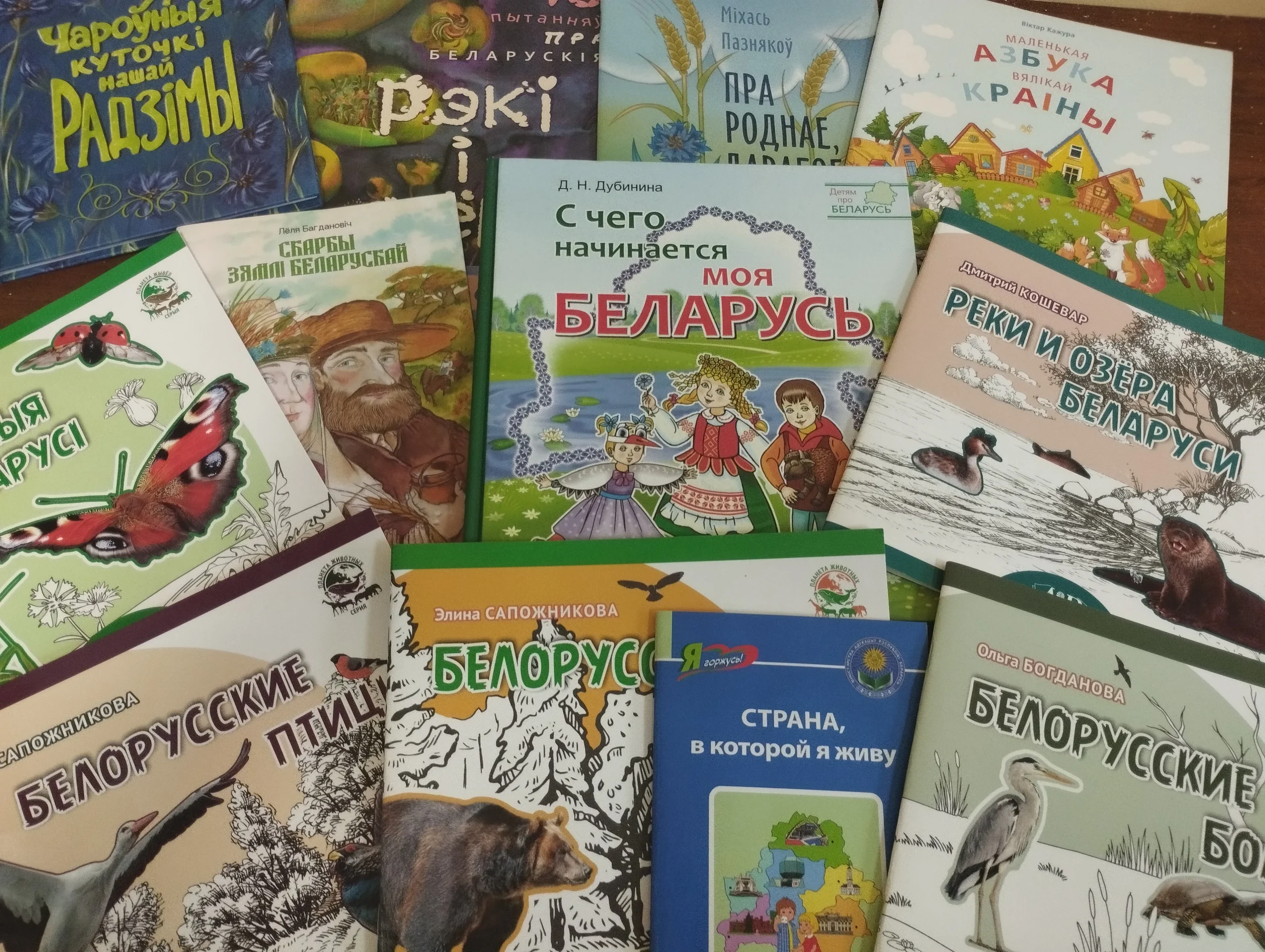 za-shto-ia-lyublyu-rodnuiu-ziamliu