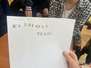 День православной книги отметили в «Пушкинке»-4