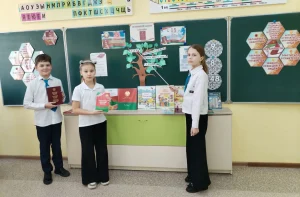 «Главный Закон нашей страны»-3