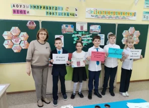 «Главный Закон нашей страны»-6