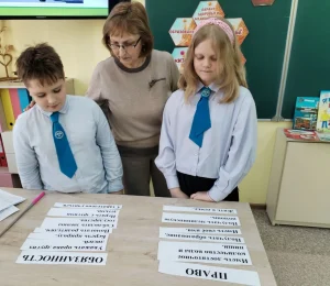 «Главный Закон нашей страны»-8