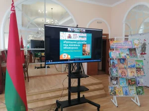 Интеллектуальный телемост «Праздник дружбы под книжным абажуром»-2