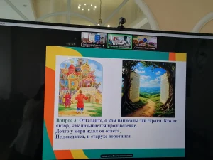 Интеллектуальный телемост «Праздник дружбы под книжным абажуром»-6