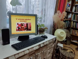 К истокам народной культуры-7