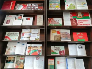 Конституция как ориентир настоящего и будущего Беларуси-1