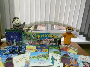 «Необъятен и велик мир волшебных чудо-книг»-4