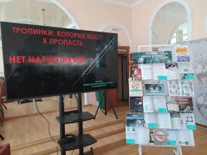 Нет наркотикам-1
