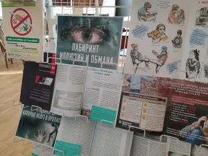 Нет наркотикам-2