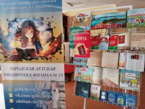 Правовой квест ко Дню Конституции-3