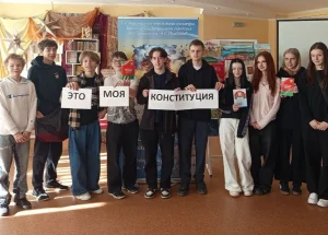 Правовой квест ко Дню Конституции-6