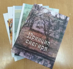 «Принцип снегиря» Виктории Синюк-9