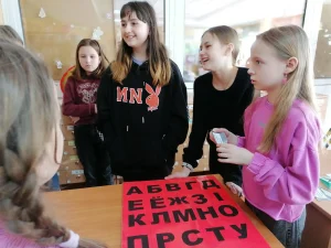 «Пусть будет книга праздником для вас»-5