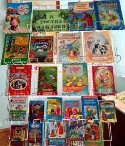 «Путешествие в страну сказок»-3