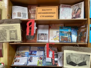 Путешествие во времени-1