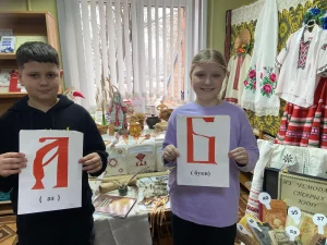 Путешествие во времени-2