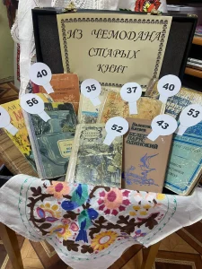 Путешествие во времени-5