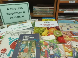 «Твоё здоровье – в твоих руках»-3