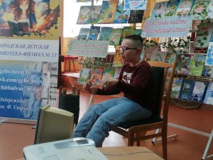 У дзіцячай бібліятэцы прайшоў інклюзіўны конкурс-12