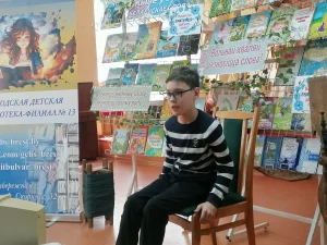 У дзіцячай бібліятэцы прайшоў інклюзіўны конкурс-2