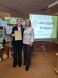 У дзіцячай бібліятэцы прайшоў інклюзіўны конкурс-3