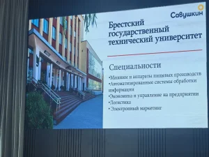 Участники проекта «Кем быть?» посетили ОАО «Савушкин продукт»-1
