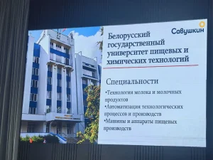 Участники проекта «Кем быть?» посетили ОАО «Савушкин продукт»-2