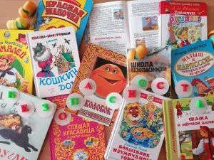 В детской библиотеке прошел урок безопасности-7