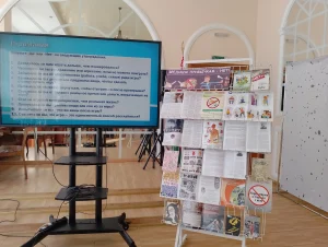 «В плену у вредных привычек»-1