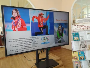 «Выдающиеся женщины Беларуси и их достижения»-12