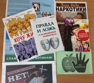 Здоровью – да, наркотикам – нет-2