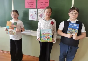 2 апреля – День единения народов Беларуси и России-3