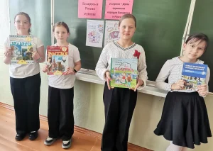 2 апреля – День единения народов Беларуси и России-6