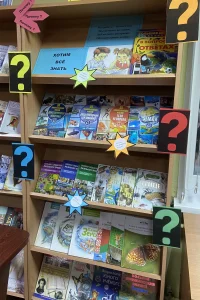 Библиотечный урок «Интересное для почемучек»-3