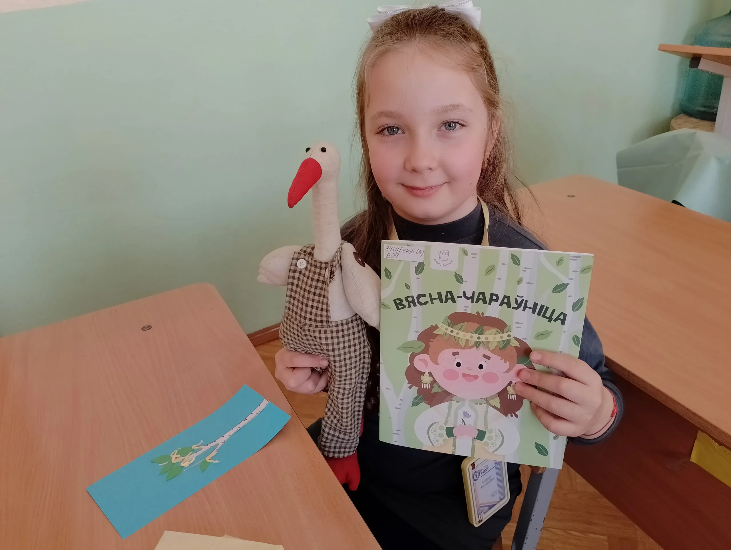 «Завушніцы для бярозкі»