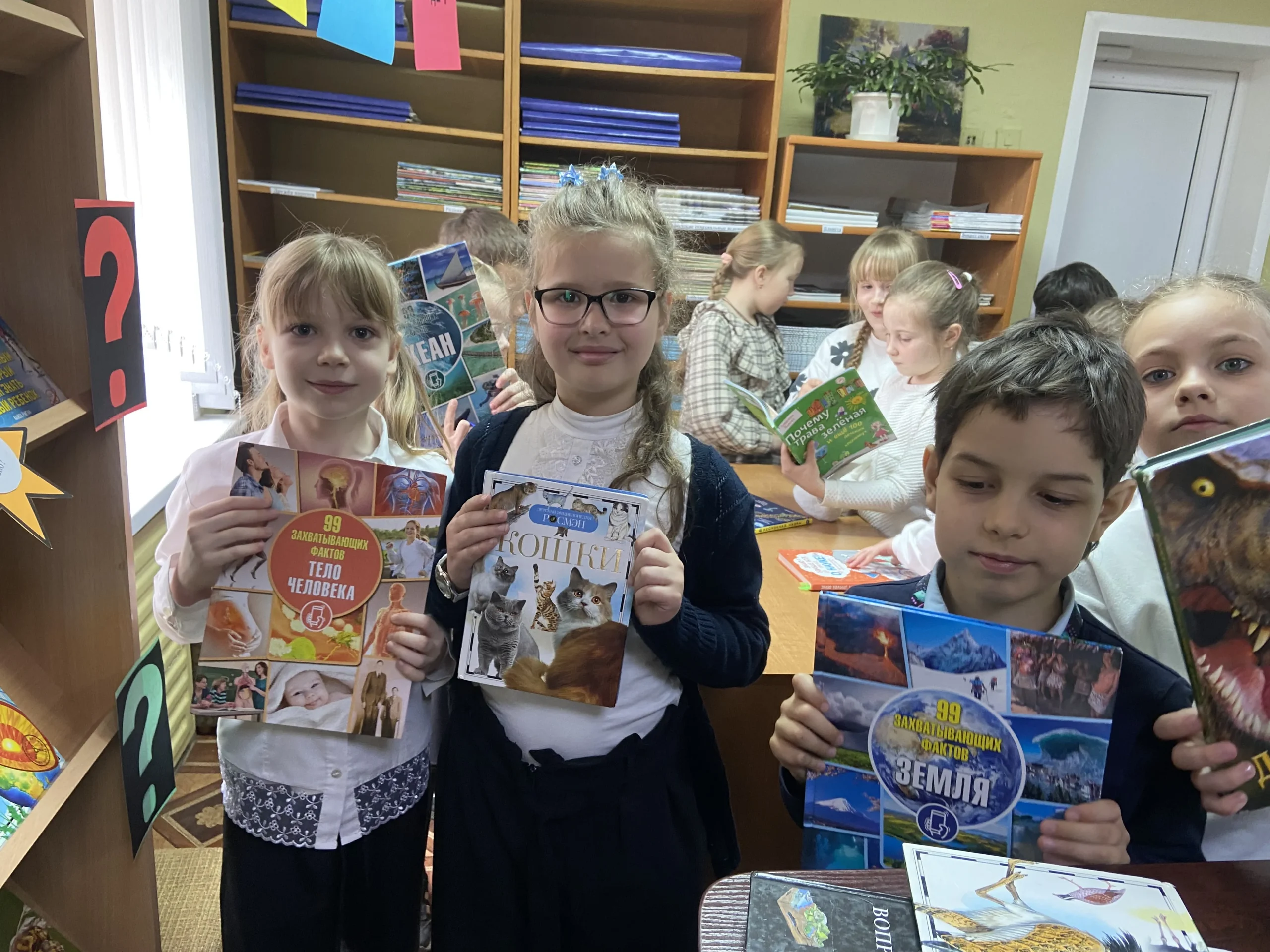 Библиотечный урок «Интересное для почемучек»