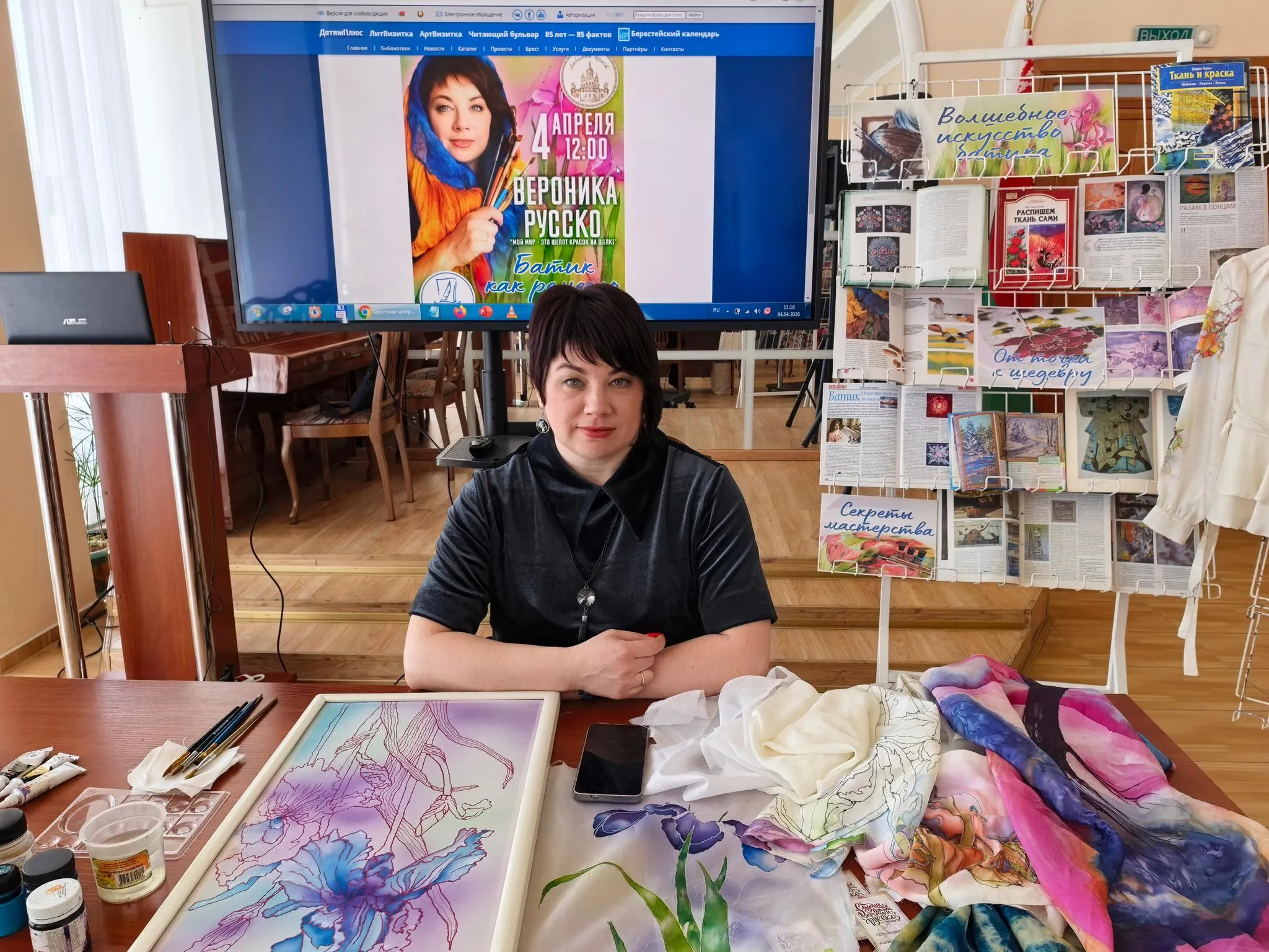 Батик как ремесло