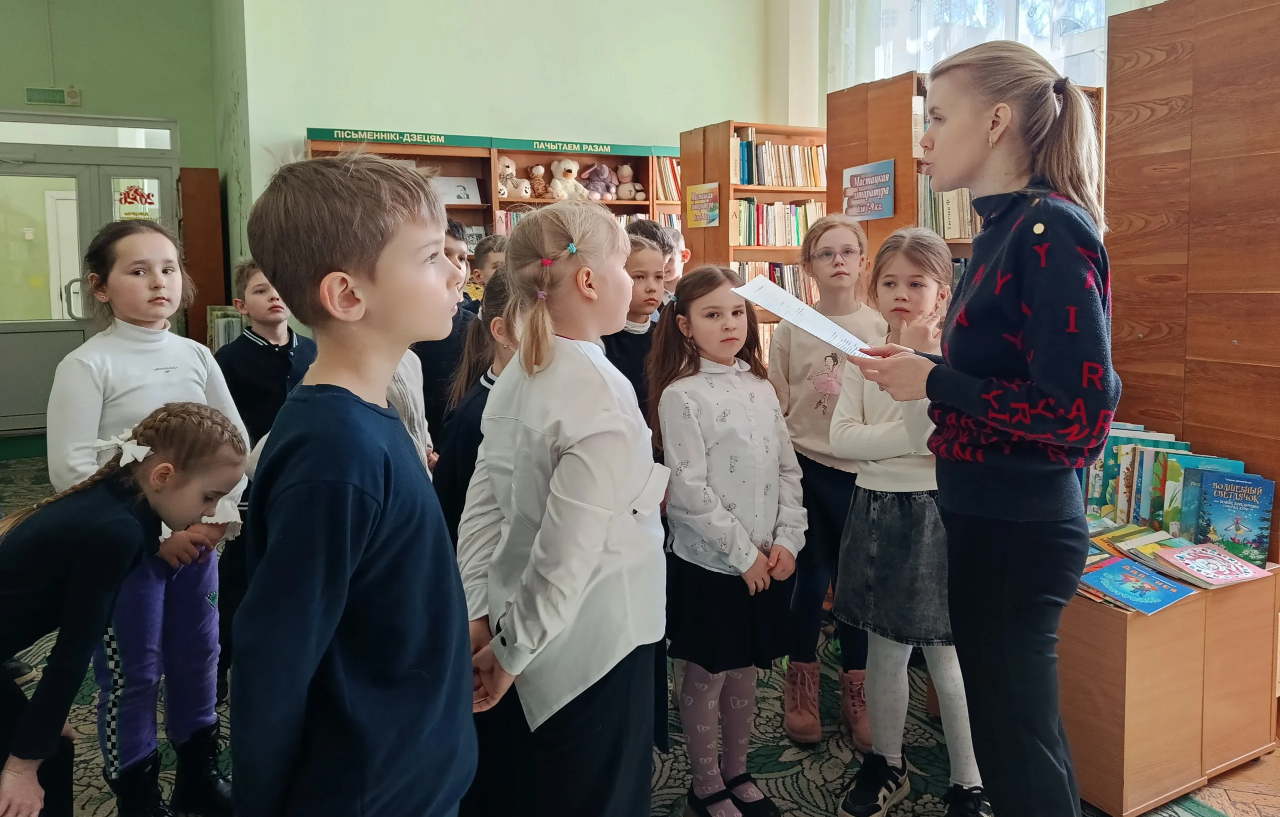 Волшебное путешествие в мир знаний и книг