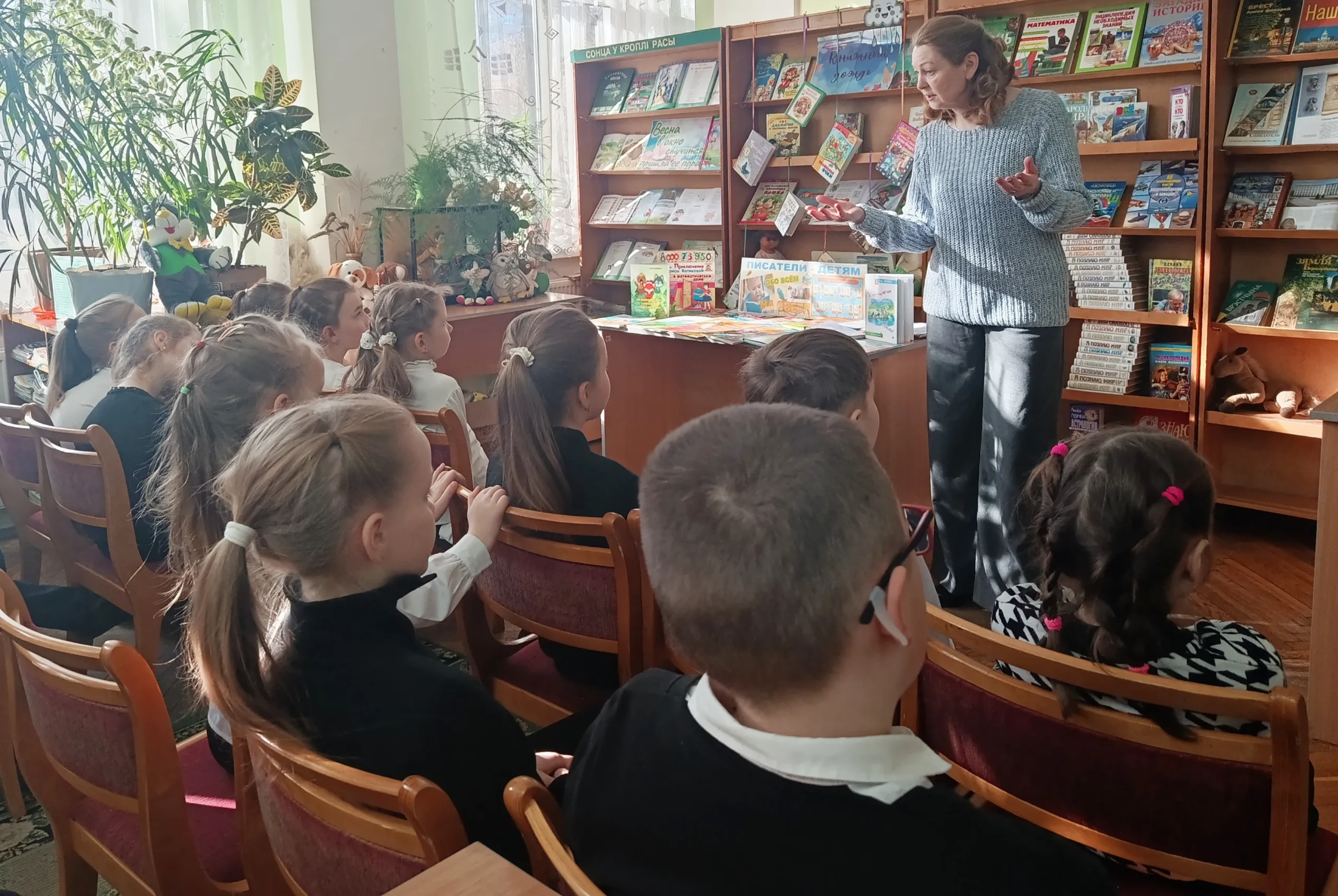 «Книги – наши друзья»