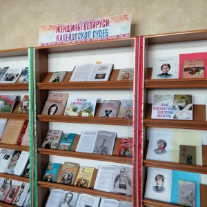 Году белорусской женщины посвящается