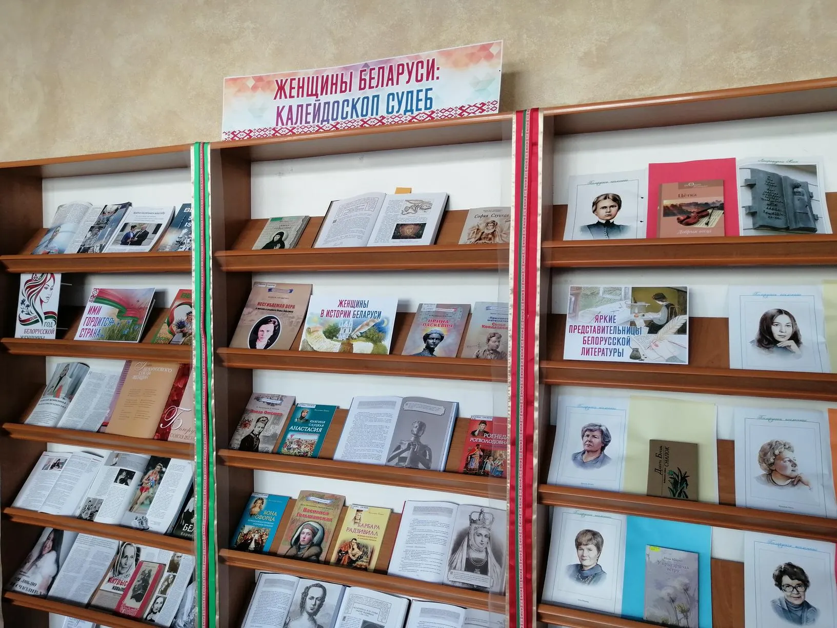 Году белорусской женщины посвящается