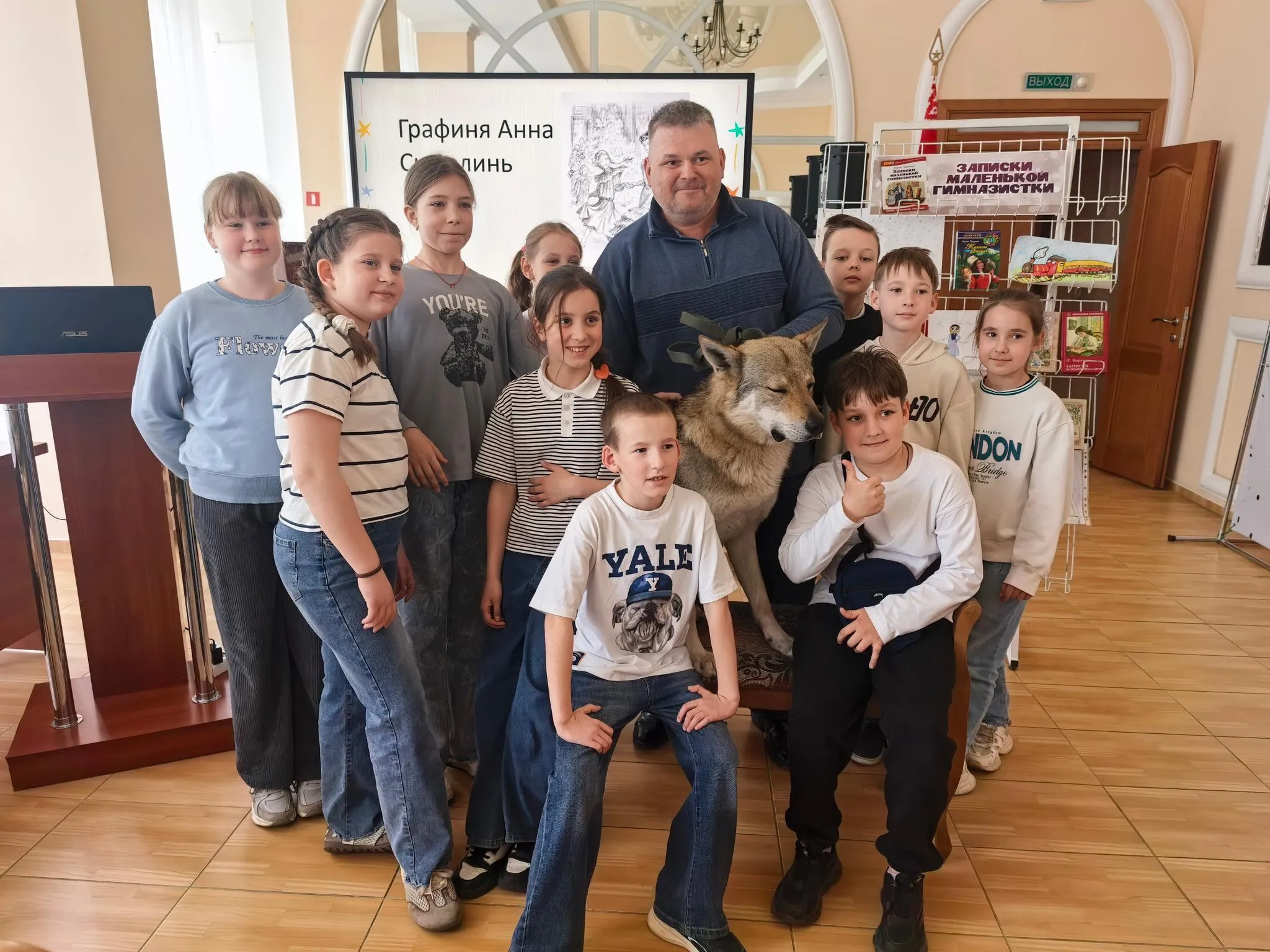 Читаем четвероногому другу