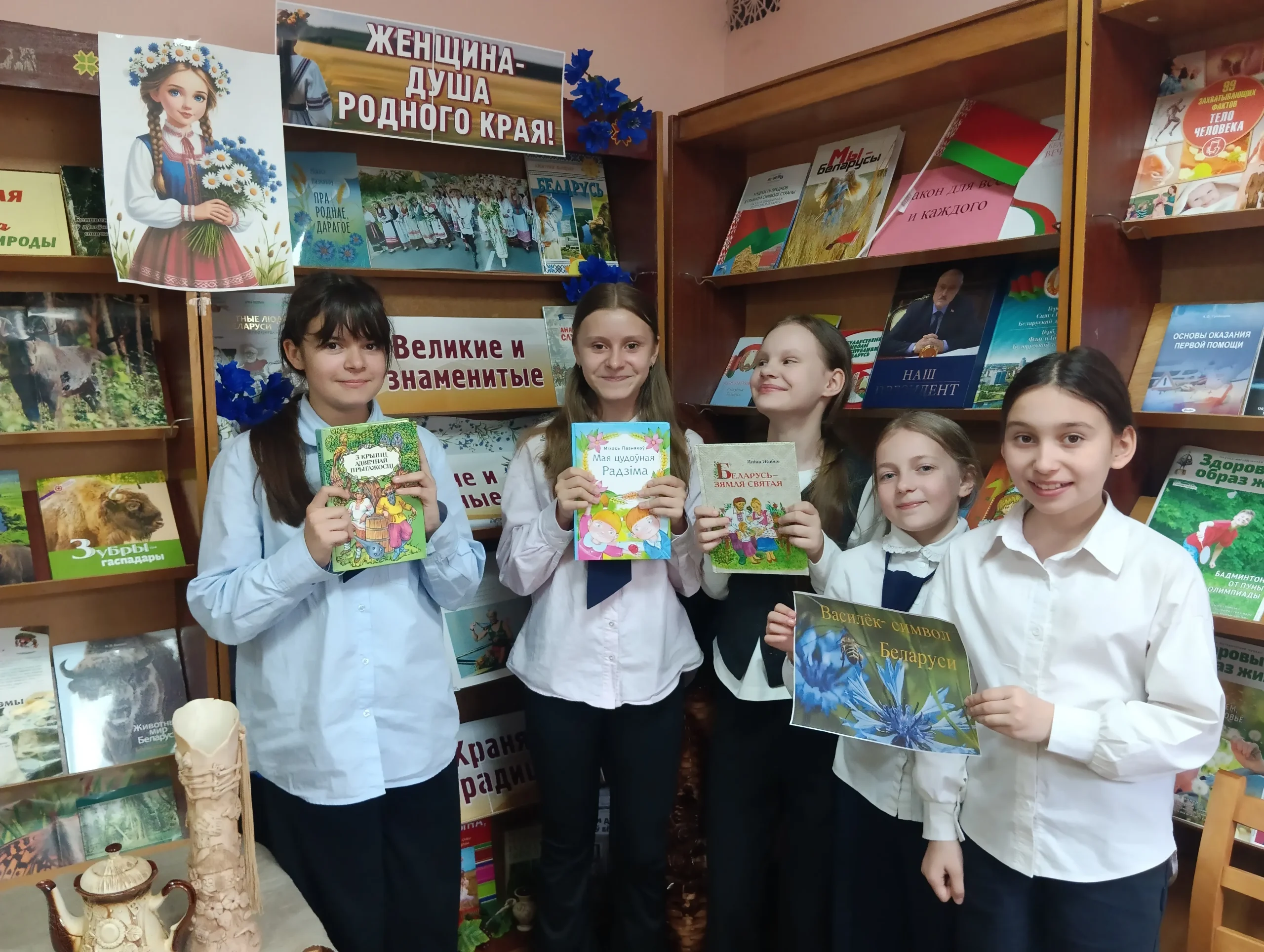 «Женщина – душа родного края»