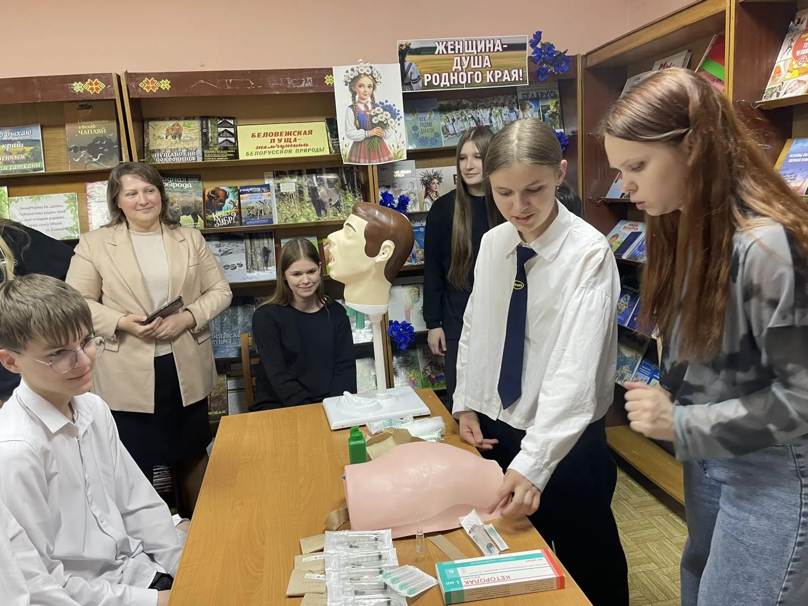 «Выбор профессии»