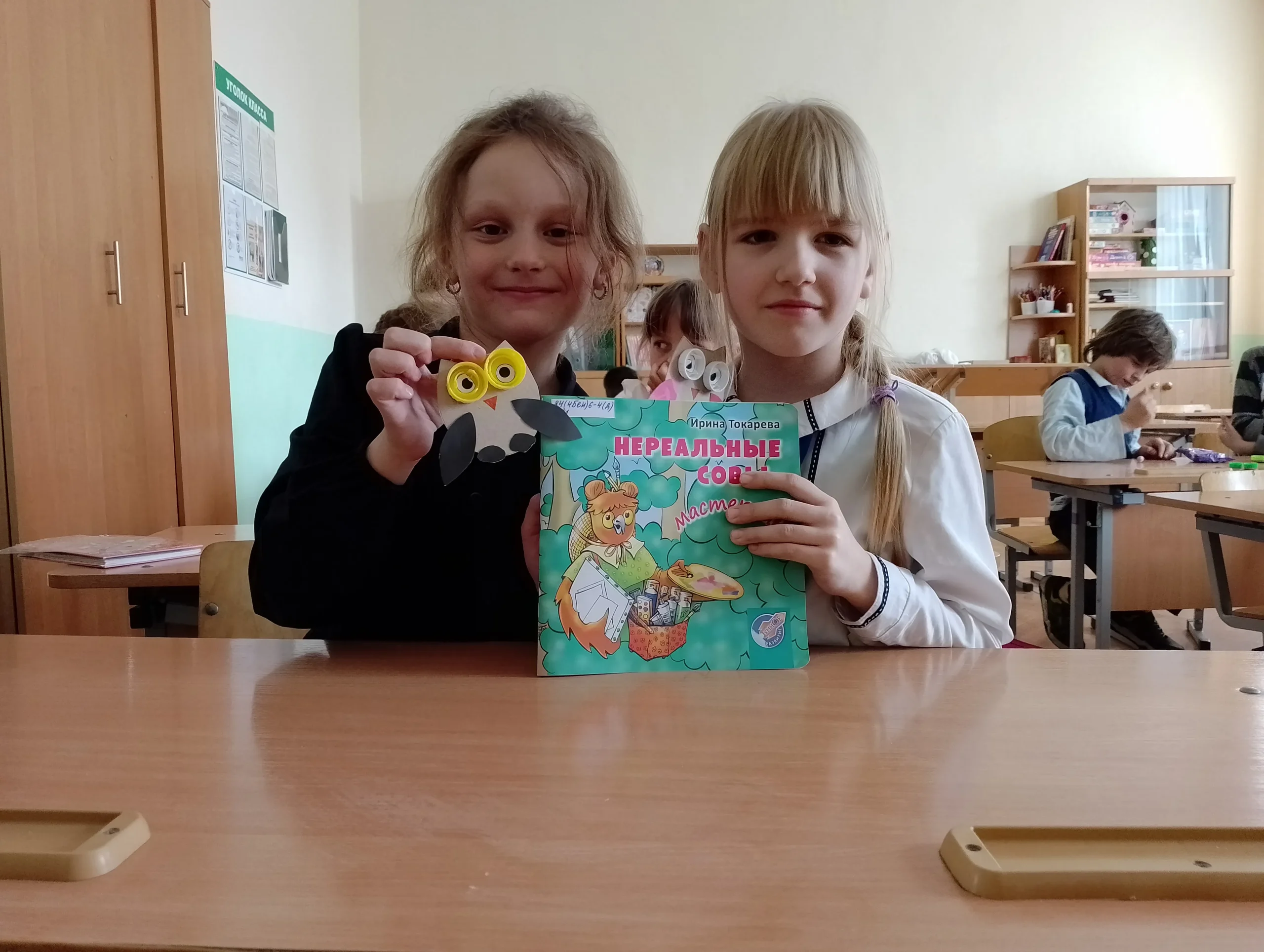 Генеральная уборка с нереальными совами