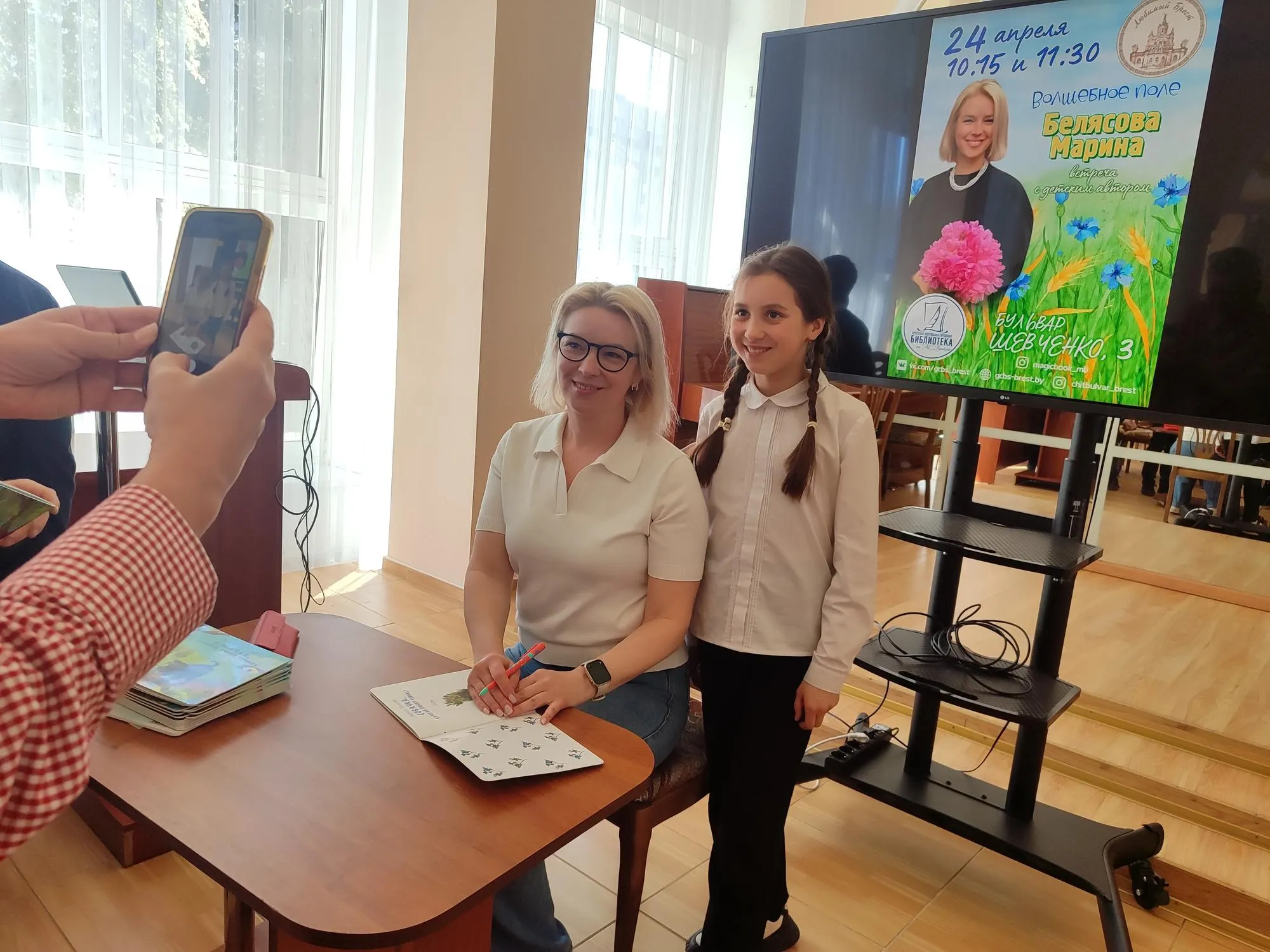 Сказочные истории Марины Белясовой