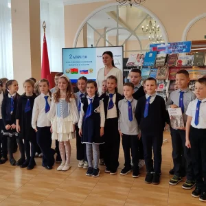 Дети из Беларуси и России вместе отмечают День единения народов