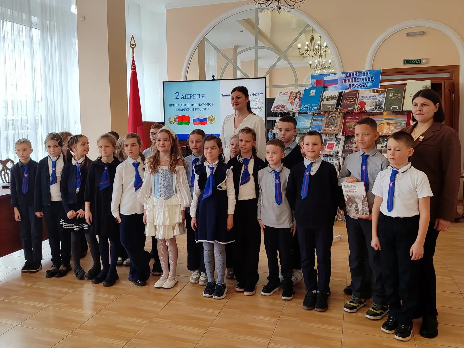 Дети из Беларуси и России вместе отмечают День единения народов